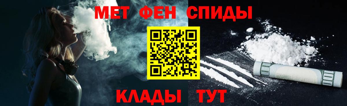 АМФЕТАМИН  Амфетамин 97%  Вход с VPN  Амфетамин  Ульяновск 