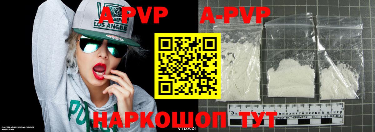 Alfa_PVP СК КРИС Ульяновск