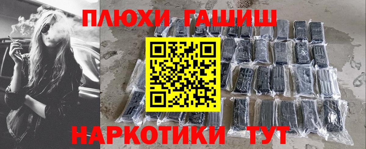 Ульяновск  Гашиш индика сатива  Вход с VPN  ГАШ гашик 