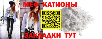 кристаллы Наро-Фоминск