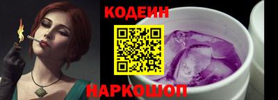 меф VHQ Новозыбков