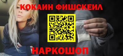 кристаллы Наро-Фоминск