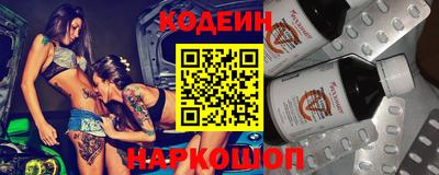 кристаллы Наро-Фоминск
