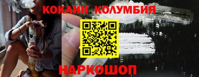 мяу мяу мука Новокубанск