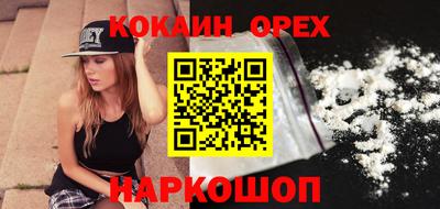 спиды Нарткала