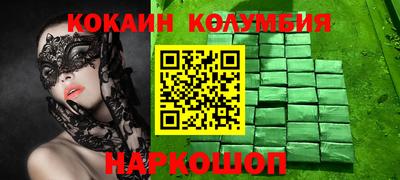 кристаллы Наро-Фоминск