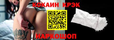 спиды Нарткала