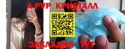 MESCALINE Новодвинск
