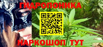 гидропоника Нальчик