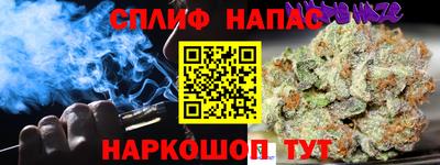 спиды Нарткала