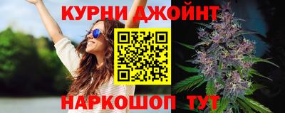 кристаллы Наро-Фоминск