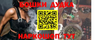 кристаллы Наро-Фоминск