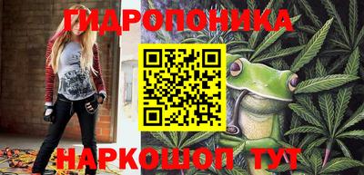 кристаллы Наро-Фоминск