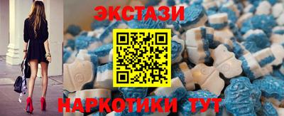 кристаллы Наро-Фоминск