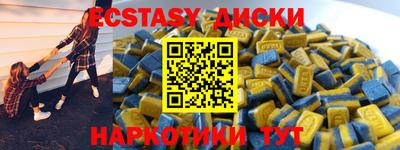 MESCALINE Новодвинск