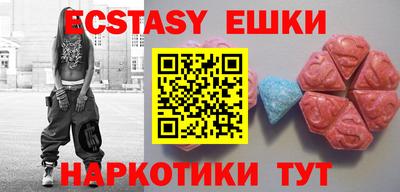 кристаллы Наро-Фоминск