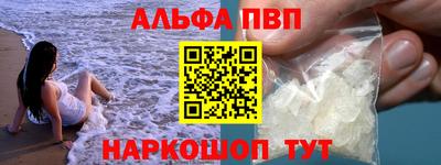 спиды Нарткала