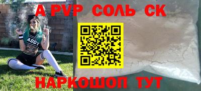 кристаллы Наро-Фоминск
