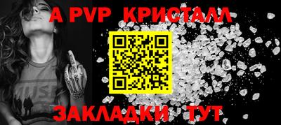 спиды Нарткала