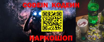 спиды Нарткала