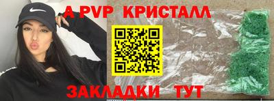 гидропоника Нальчик