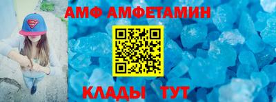 кристаллы Наро-Фоминск