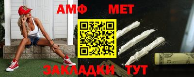 мяу мяу мука Новокубанск