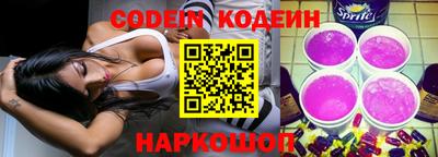 меф VHQ Новозыбков