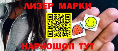 спиды Нарткала