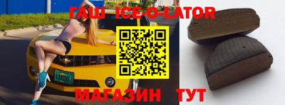 кристаллы Наро-Фоминск