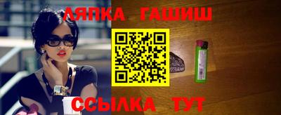кристаллы Наро-Фоминск