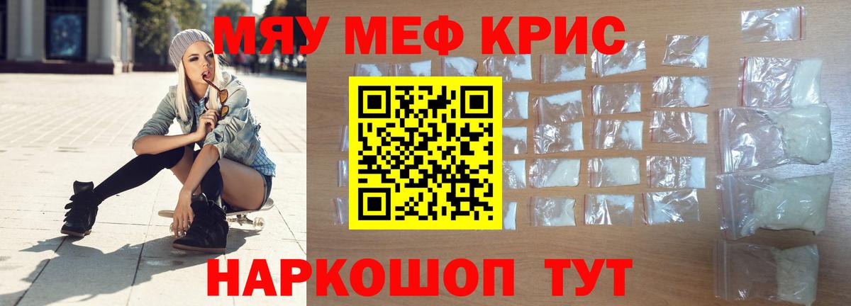 Мефедрон 4 MMC  Вход с VPN  Меф mephedrone  МЕФ  Ульяновск  МЕФ 