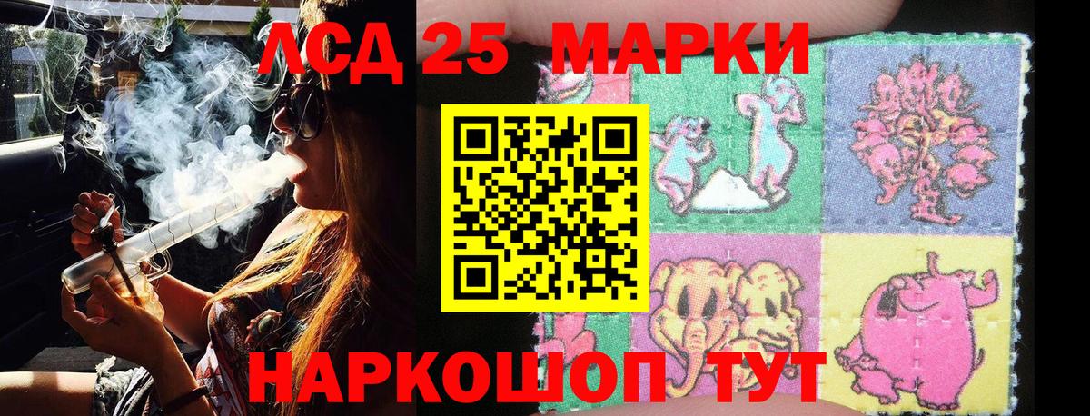 Марки NBOMe 1500мкг Ульяновск