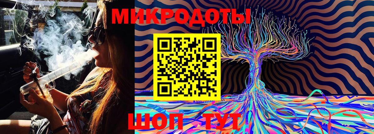 Ульяновск  Галлюциногенные грибы ЛСД  купить наркотики сайты  Вход с VPN 