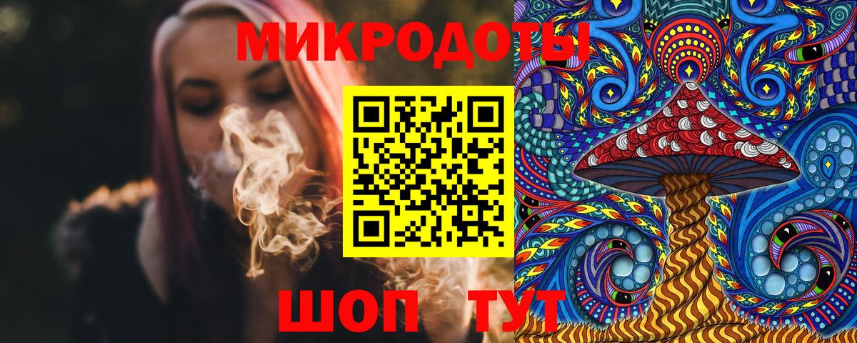 Галлюциногенные грибы мухоморы Ульяновск
