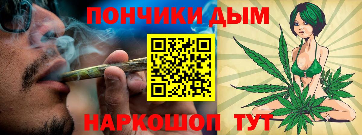 Ульяновск  Бошки марихуана OG Kush  Вход с VPN  Бошки Шишки планчик 